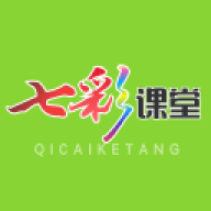七彩课堂人教版