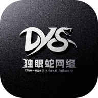 独眼蛇商户助手