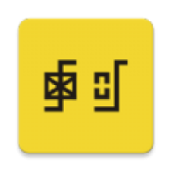 涯悠音乐播放器