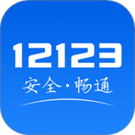 山东交警