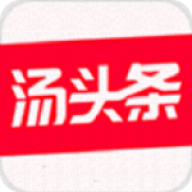汤头条轻量版