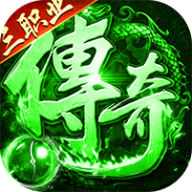 海蛇传奇欢乐版