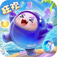 球球英雄果盘版