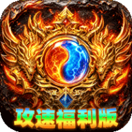 无双战车