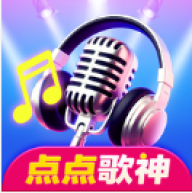 点点歌神