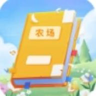 点点农场记