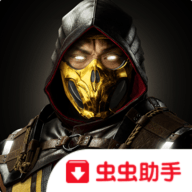 真人快打X
