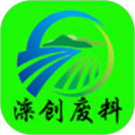 滦创废料官方版