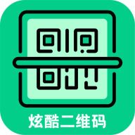 炫酷二维码制作