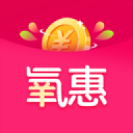 氧惠官网版