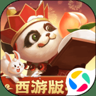 消考库app