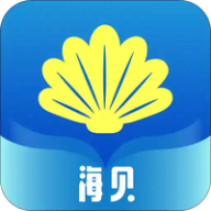 海贝小说app