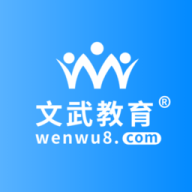 文武网课网