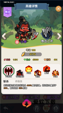 逃离塔底 第6张图