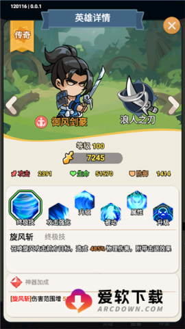 逃离塔底 第5张图