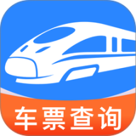 铁路火车订票出行