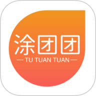 涂团团