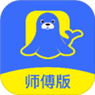 海豹搬家师傅版app