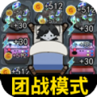 玩具熊的猛鬼袭击