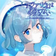 水族馆不会跳舞