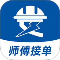 安工匠