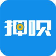 押呗