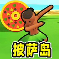 孤岛求生模拟联机版