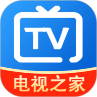 电视之家