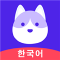 韩语GO学习背单词