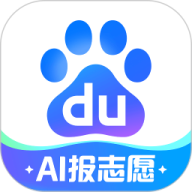 高考百度ai志愿助手
