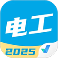 电工考试聚题库