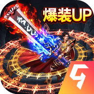 开天英雄正版