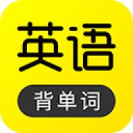 傻瓜英语旧版本