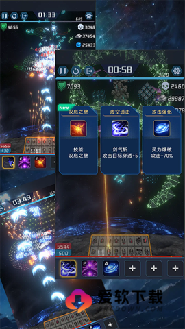 我在星空修剑气截图