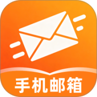 手机电子邮箱注册