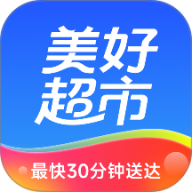 美好便利