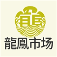 龙凤市场
