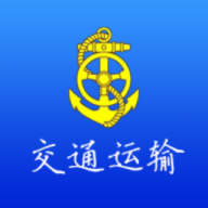 捷交通
