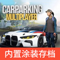 手动挡停车场内置mod菜单