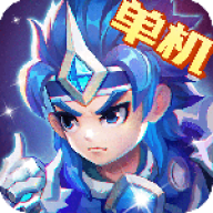 三国演义吞噬无界九游版