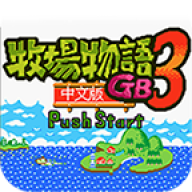 牧场物语3