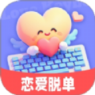 恋爱聊天话术高情商回复助手