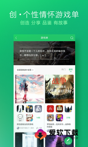 好游快爆无广告 第1张图