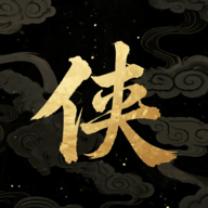 大侠坛说