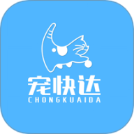 宠快达