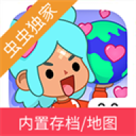 托卡生活世界内置存档