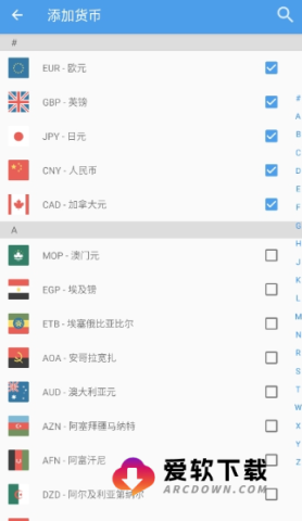 浪浪计算器 第5张图