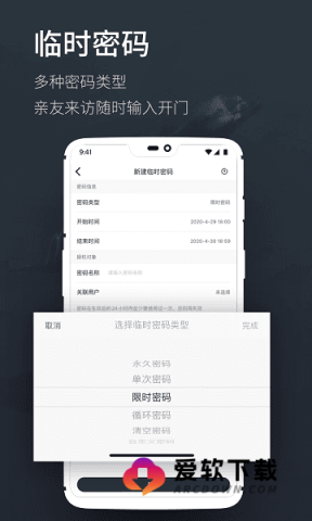 海豚智能 第1张图