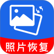 相册照片修复助手