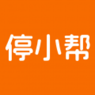停小帮平台